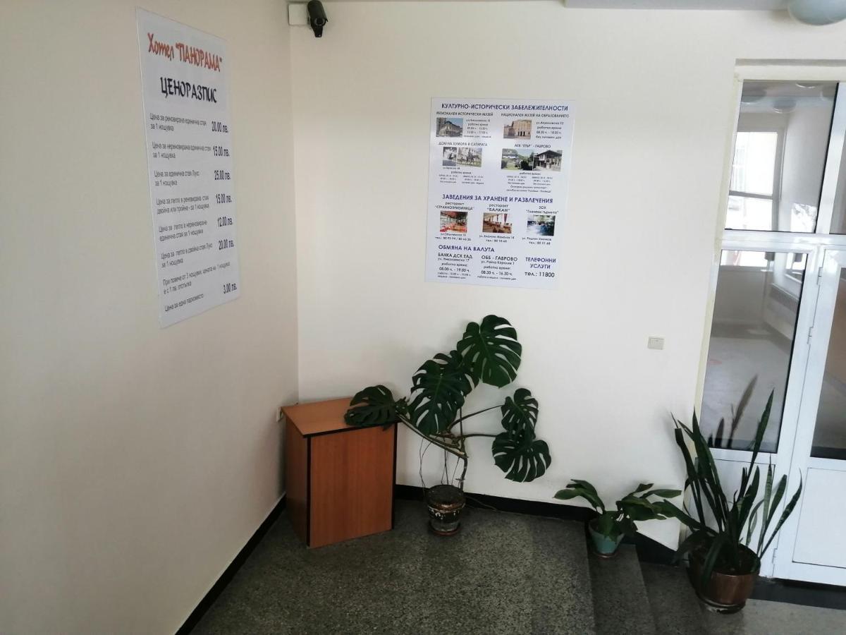 Hotel Panorama Gabrowo Zewnętrze zdjęcie
